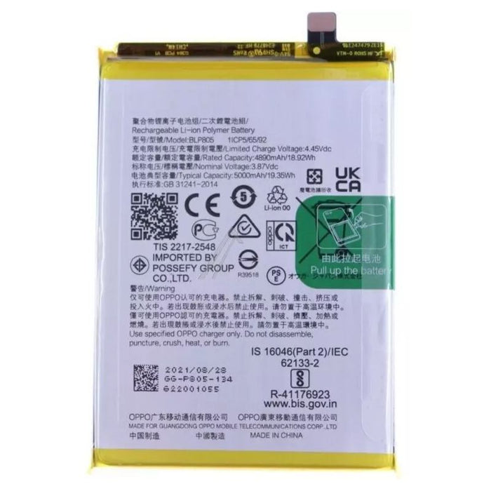 For Oppo A54 5G / A74 5G Replacement Battery 5000 mAh