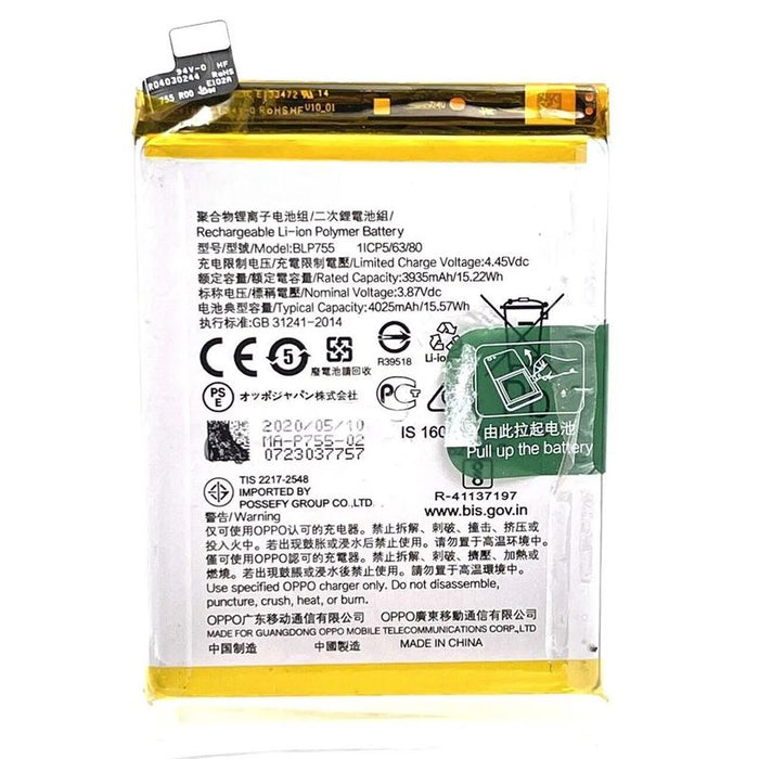 For Oppo Reno3 Replacement Battery 4025 mAh